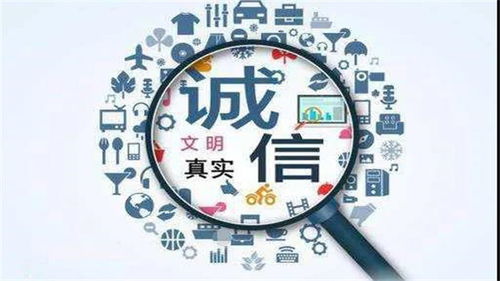 廈門酒類企業(yè)信用好不好,掃一掃就知道