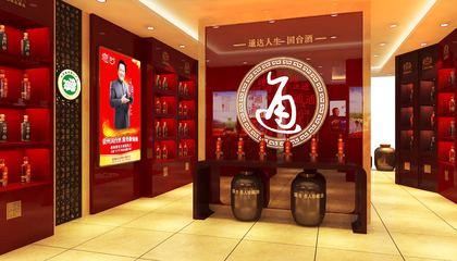 國臺酒(茅臺鎮第二大)湄潭旗艦店招聘